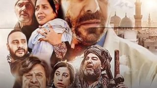 فيلم الباب الأخضر مترجم بالعربية | العاشق التركي