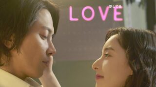 فيلم انظر اسمع الحب See Hear Love مترجم | العاشق التركي