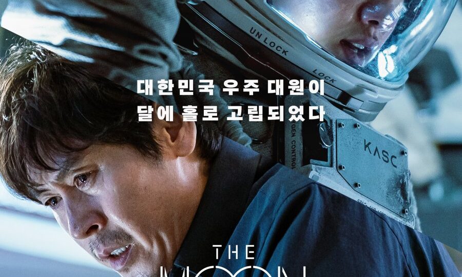 فيلم القمر The Moon مترجم