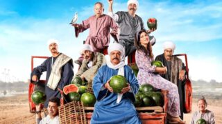 فيلم مرعي البريمو مترجم بالعربية | العاشق التركي