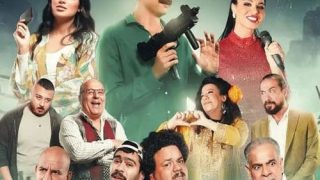 فيلم رهبة مترجم بالعربية | العاشق التركي